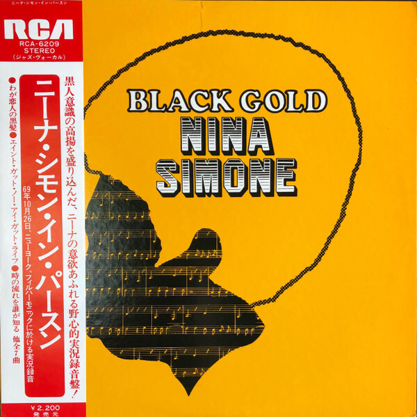 26 LP Jazz Set / ジャズ26枚 Nina Simone Nina Simone - Black Gold / NM / LP, Album | eBay