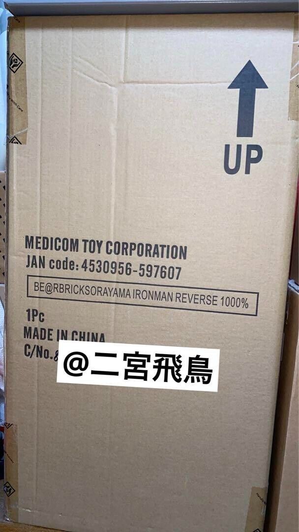 MEDICOM TOY BE@RBRICK sorayama ironman reverse 1000 MEDICOM TOY BE@RBRICK sorayama ironman reverse 1000