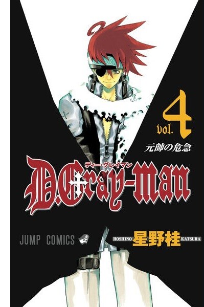 D.Gray man Comic Manga Vol.1-29 Book set Katsura Hoshino Shueisha