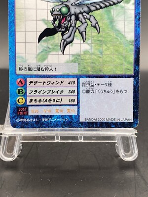 SandYanmamon Vintage Digimon Card Japanese 1999 Digital Monster
