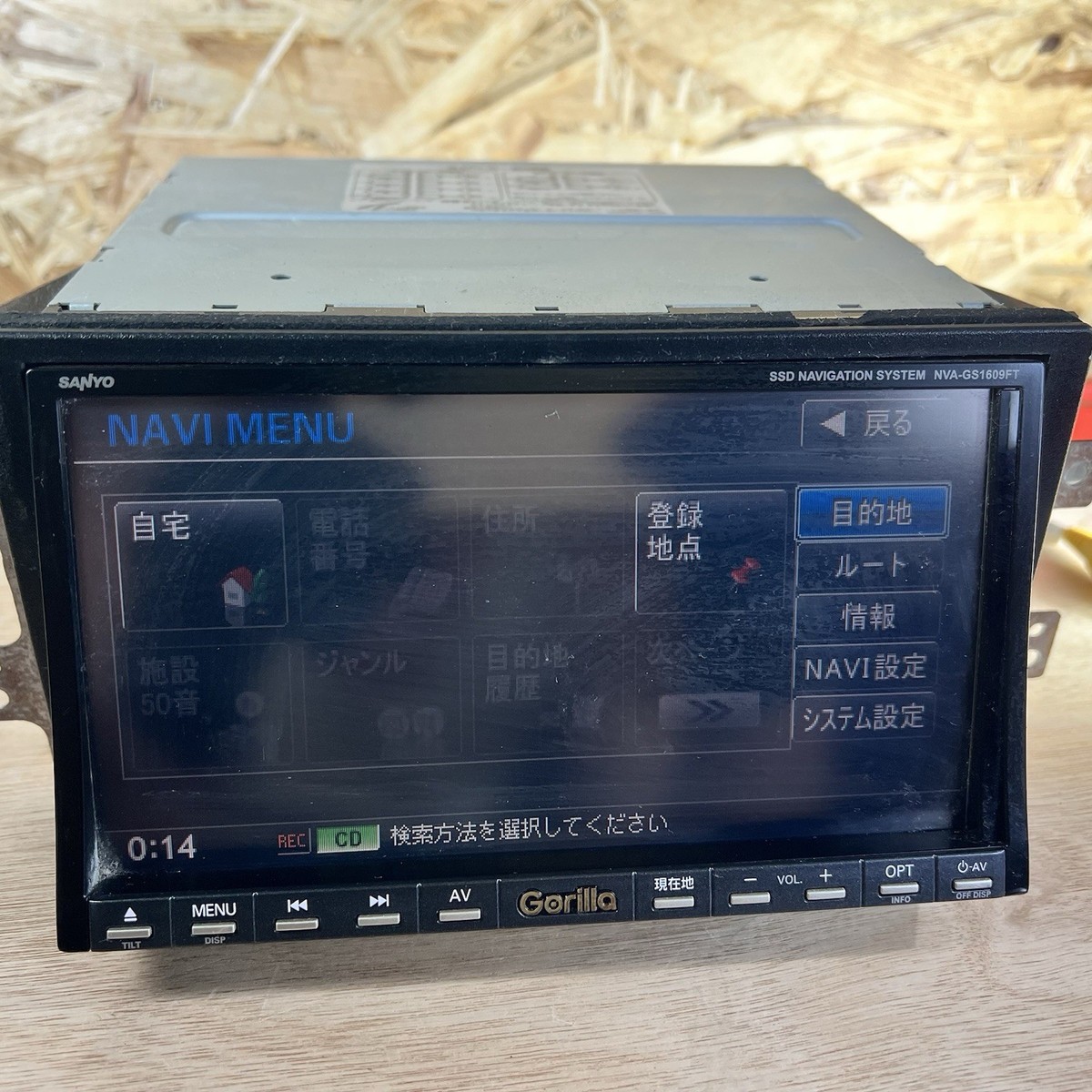 Sanyo Gorilla JDM CD DVD AM FM TV SD USB GPS SSD Navigation NVA 