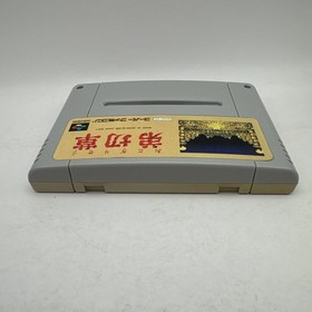 Otogirisou Nintendo Super Famicom SFC Game Cartridge & Box Sound Novel