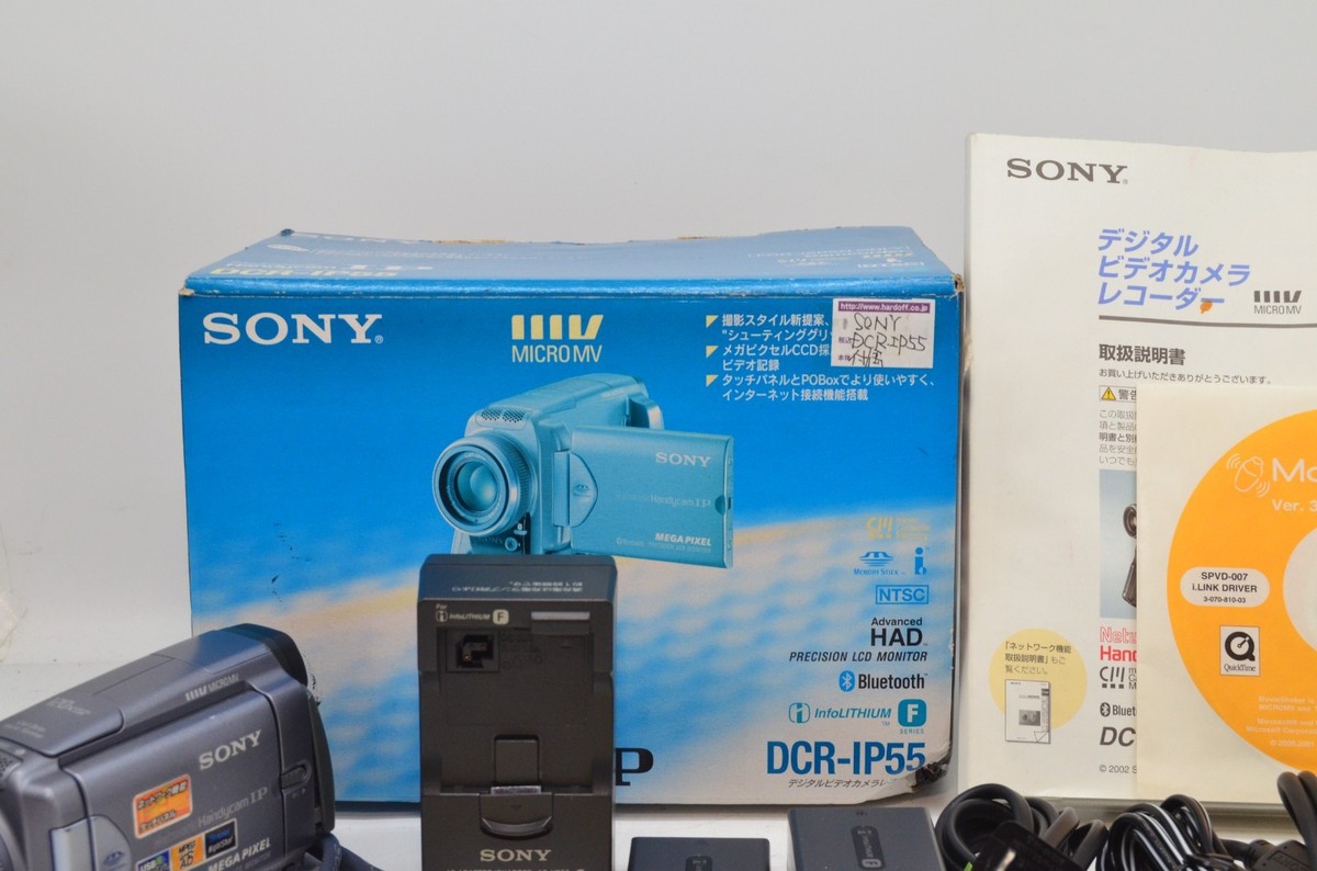 Sony DCR-IP55 Camcorder - Gray for sale online | eBay