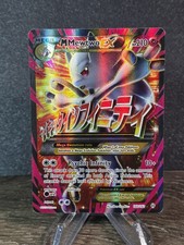 XY - BREAKthrough #160/162 M Mewtwo EX (160 Full Art) on eBay