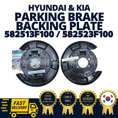 GENUINE OEM Hyundai Kia Parking Brake Backing Plate Left AND Right