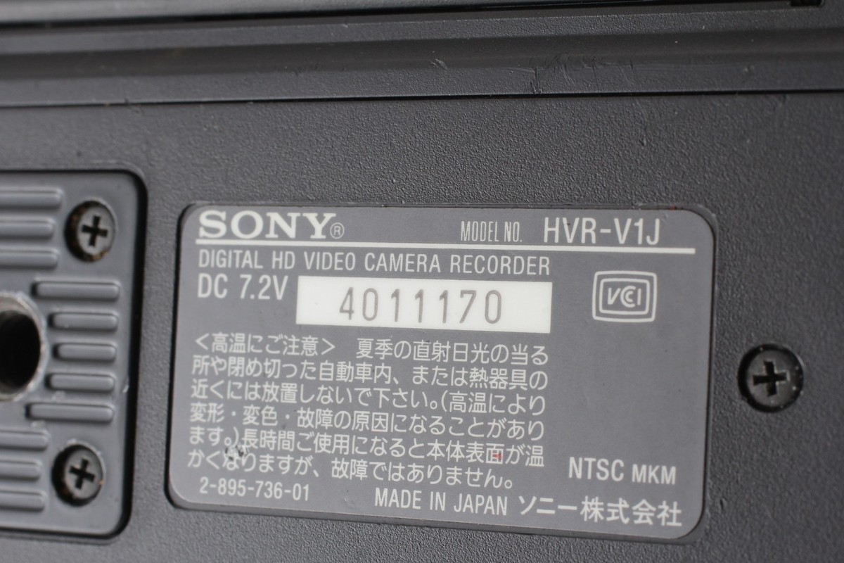 For Parts] Sony HVR-V1J V1U HDV 1080i 3-CMOS Pro Camcorder 20x