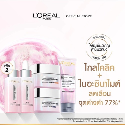 5x Set L'Oreal Glycolic Brightening Glowing Serum Day Night Cream Cleanser Foam - Picture 24 of 24