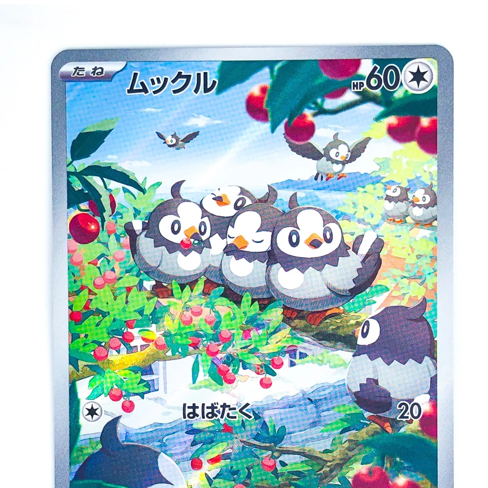 Starly AR 090/078 SV1S Scarlet ex - Pokemon Card Japanese - Image 3 of 4