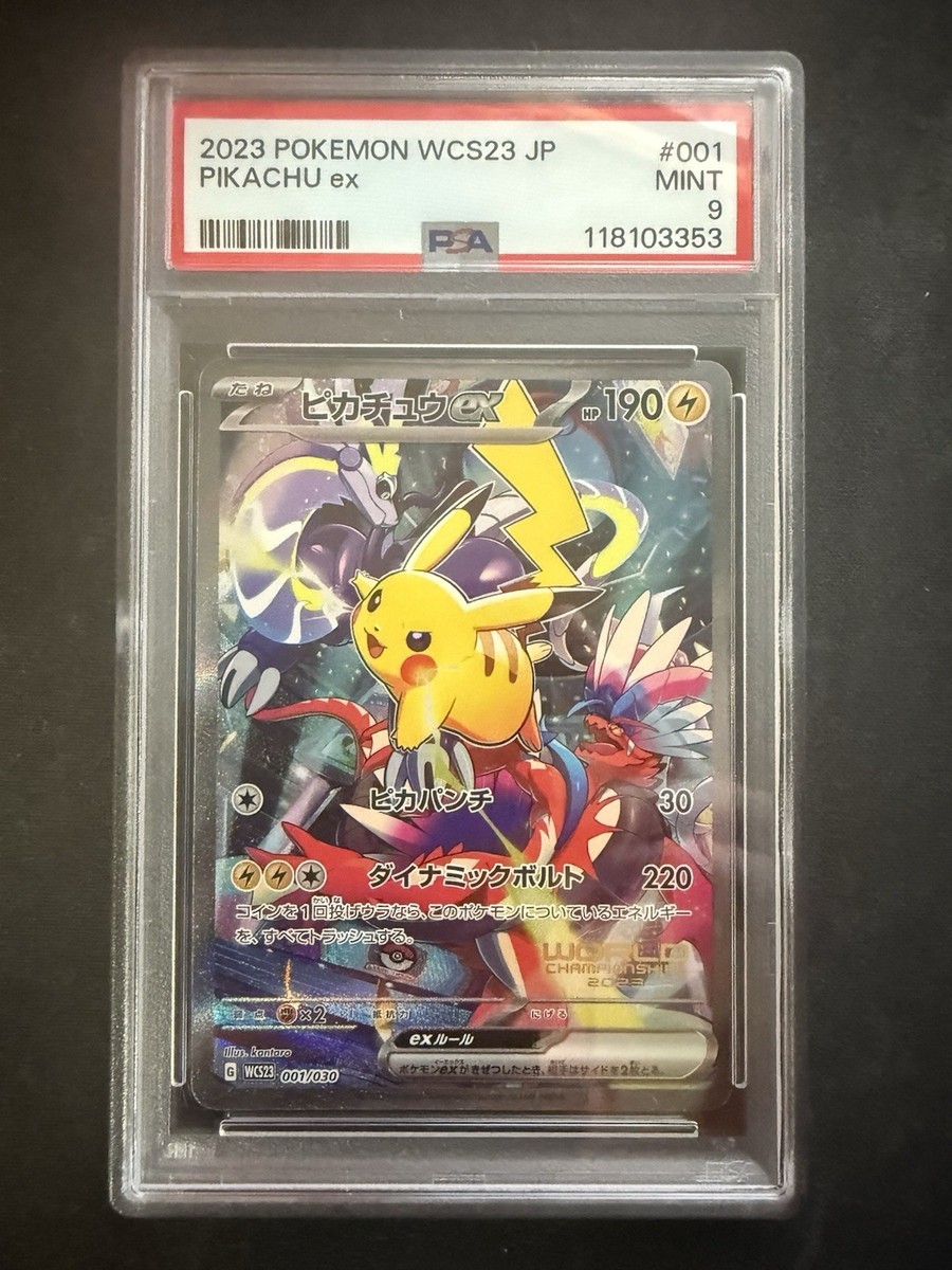 Pikachu ex 001/030 Wcs23: 2023 World Championships Yokohama Deck