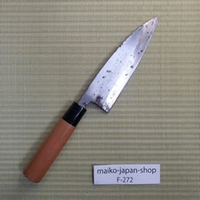 Sale! Japanese Used Deba Kitchen Knife 135mm Single Bevel Vintage F-272