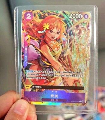 One Piece Chinese Game Card Nami PRB02-012 R Alt Art [Parallel] The Best vol.2