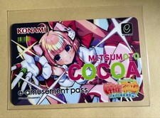 Mahjong Fight Girl e-amusement pass Mitsumoto Cocoa