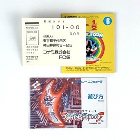 Crisis Force Famicom NES CIB Box Manual Flyer Postcard Konami Shooter NTSC-J