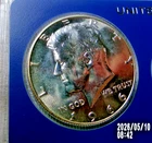 1967 P Kennedy Half Dollar 40% Silver FROM SPECIAL MINT SET