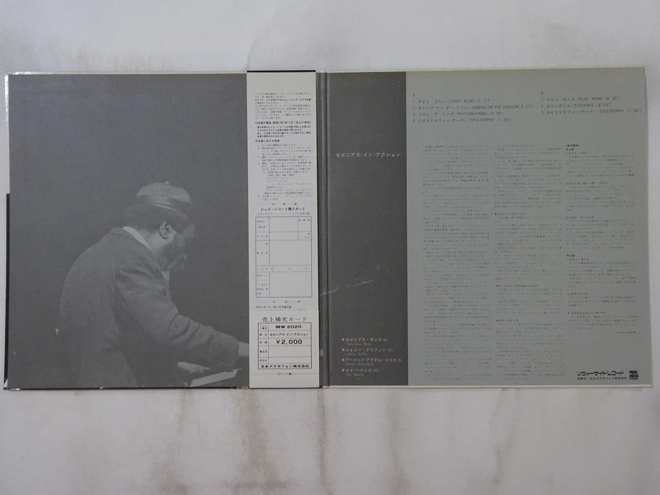 Thelonious Monk Quartet ~ Thelonious In Action Riverside MW 2020 Japan   LP OBI - Image 2 of 3