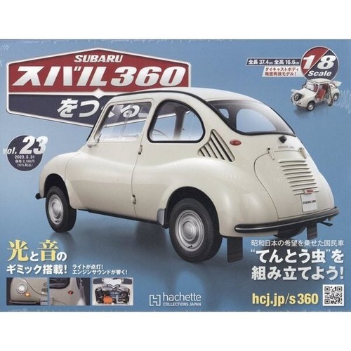 Hachette SUBARU 360 Weekly Magazine collection Japan car limited Vol 001 ~ 090 - Picture 34 of 102