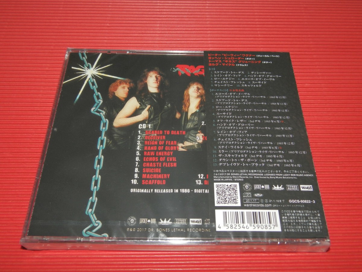 5ET 2019 REMASTER RAGE REIGN OF FEAR JAPAN 2 CD SET | eBay