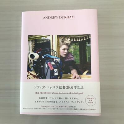 Sofia Coppola The Beguiled Andrew Durham Fotobuch 2018 2000