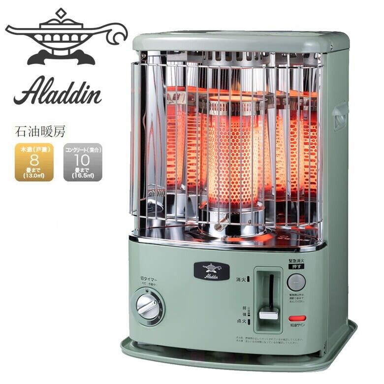 Aladdin BF3912-K Oil Stove - Black for sale online | eBay Aladdin BF3912-K Oil Stove - Black for sale online | eBay