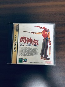 Lot2 SEGA SATURN TOHSHINDEN (URA, S) set sega takara JAPAN SS Japan 1995 