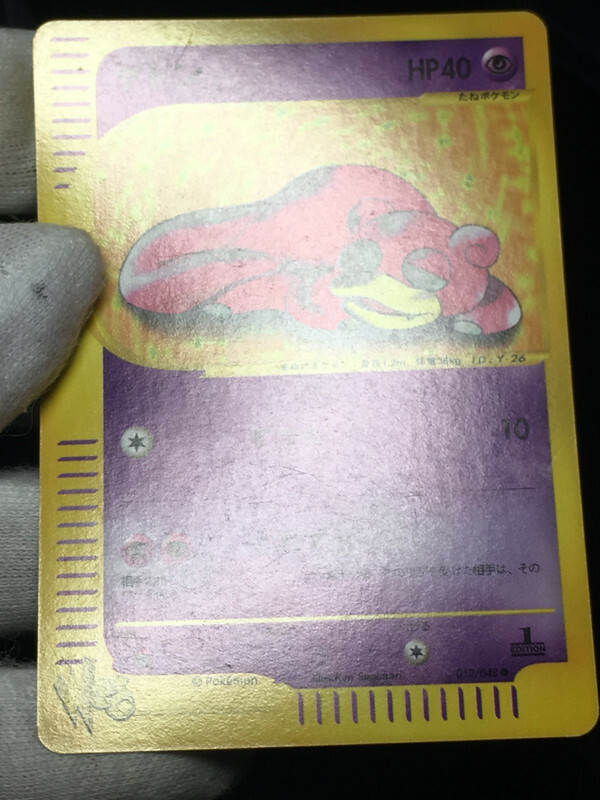 Picture 4 of 7