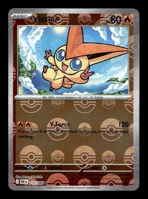 Black Bolt Pokémon Cards! Poke Ball Master Ball Reverse Holo - Choose Your Card!