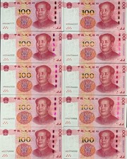 China 100 Yuan 2015(2025) P 909(5) UNC Set 10 pcs 6 Prefix SOLID 1111 - 0000 NR