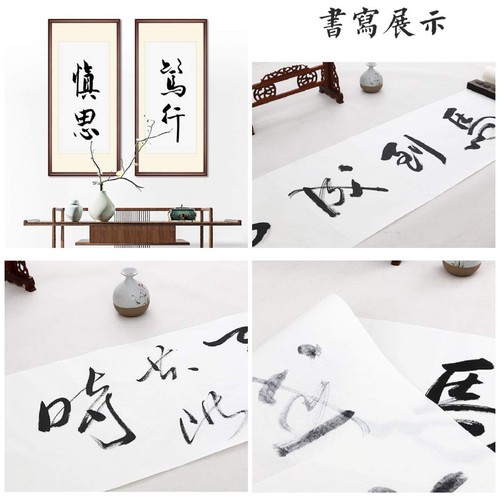 KYMY Chinese/Japanese Calligraphy Paper Roll,Writing Roll Xuan Paper,Sumi Pap... - Picture 7 of 7