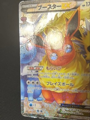 Flareon EX RR CP3 007 032 Pokekyun Collection Pokemon Card Rare