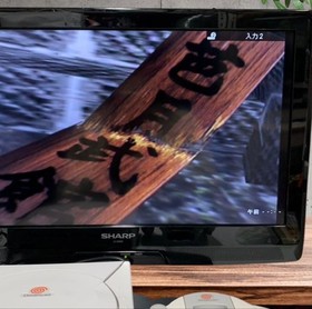 Dreamcast Shenmue Chapter 1 Yokosuk26ta220 Japan 2o