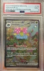 Venusaur ex 198/165 Sv: Scarlet & Violet 151 Holo PSA 9