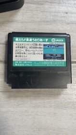 Family Stadium Baseball Moero judo warriors famicom lot nintendo games Nes