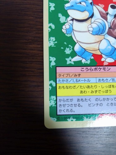 [sell separately] Top Sun Japanese Pokemon card Complete your collection - Picture 24 of 445