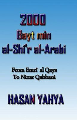 2000 Bayt Min Al-shi'r Al-arabi : From Emri Al Qays to Nizar Qabbani, Paperba...