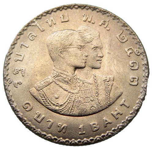 1882 THAILAND King Rama V Crowned Monogram WREATH Antique Old 2