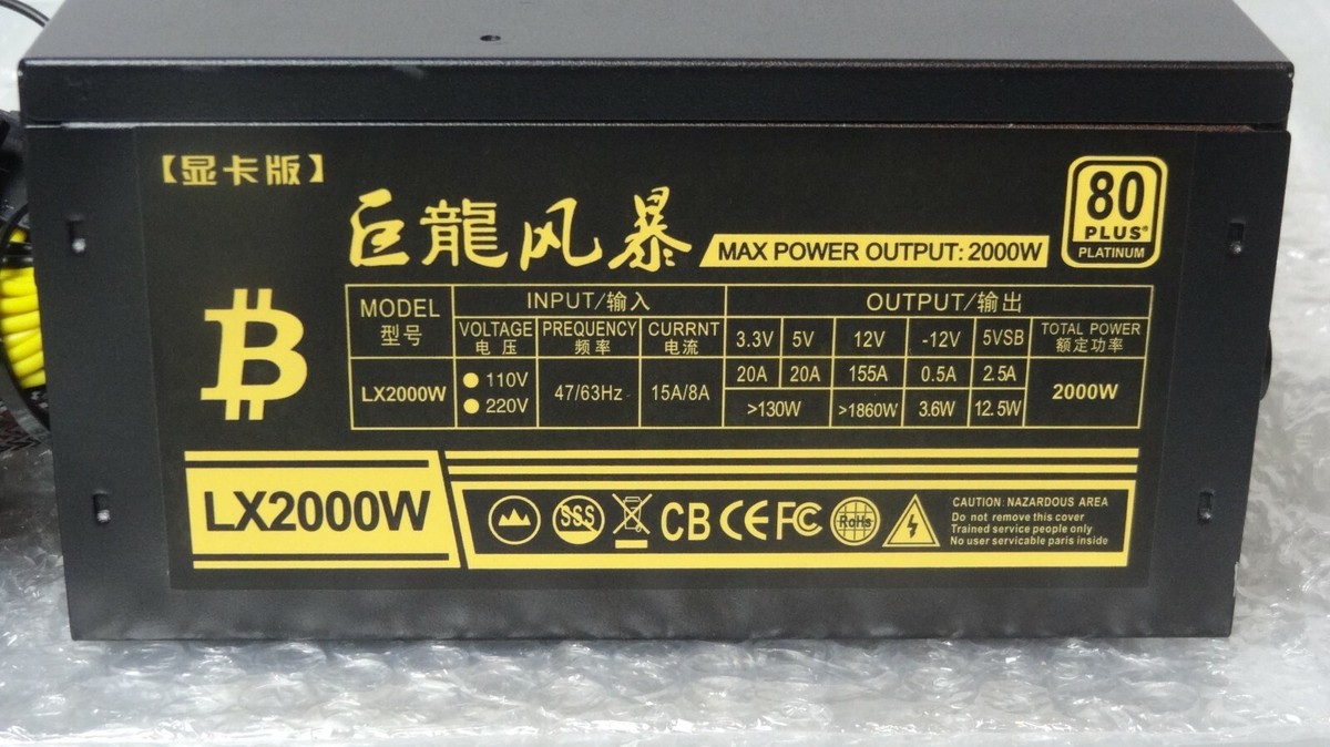 LX2000W 2000W Switching Power Supply 80 PLUS Platinum
