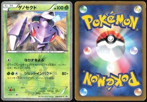 GENESECT 209/BW-P COROCORO PROMO POKEMON JAPANESE 2013 MODERATELY PLAYED