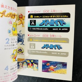 Metroid With Sticker Nintendo Famicom Disk System 1986 FMC-MET Action Retro Game
