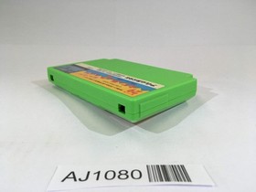 AJ1080 Hammerin' Harry Daiku no Gen san 2 NES Famicom Japan