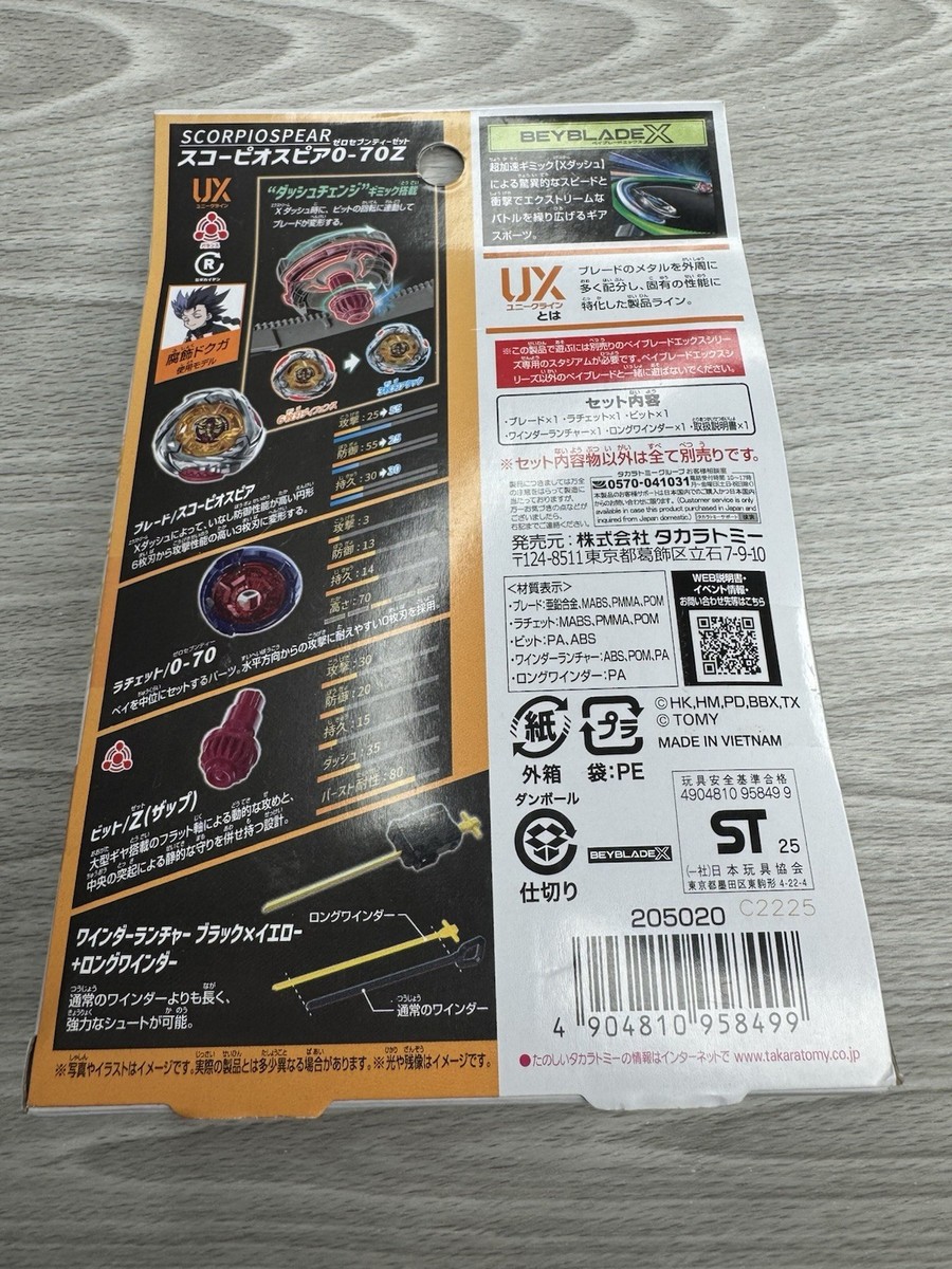 Takara Tomy Beyblade X | UX-14 Scorpio Spear 0-70Z - JP Ver. | eBay