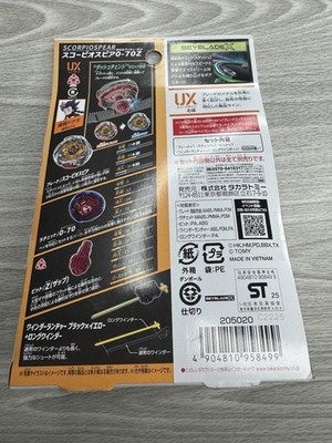 Takara Tomy Beyblade X | UX-14 Scorpio Spear 0-70Z - JP Ver. | eBay