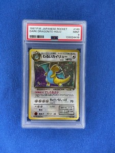 Dark Dragonite Psa 9 | eBay