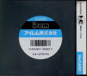 Image Fight PC Engine TurboGrafx-16 1990 Japan Region Tested