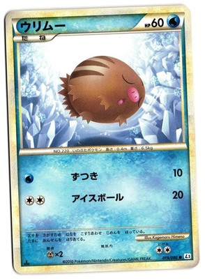 SWINUB 019/080 - LP - L3 CLASH AT THE SUMMIT  JAPANESE POKEMON CARD