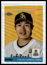 2022 Topps Chrome NPB #58-8 Yuki Yanagita 1958 Topps Baseball