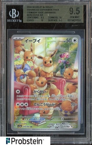 2024 Pokemon Crimson Haze SV5a Japanese #078/066 Eevee BGS 9.5 GEM MINT #3