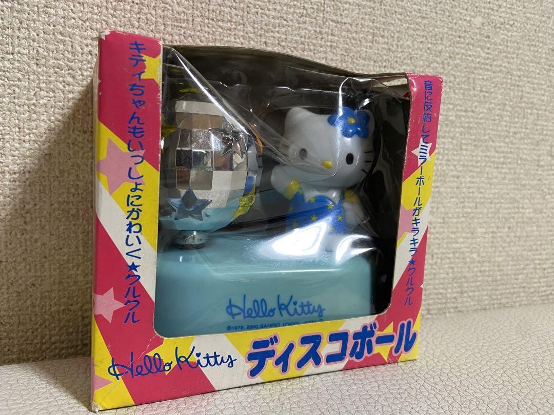 ハローキティ ディスコボール 2000年製 ハローキティ ディスコボール 2000年製