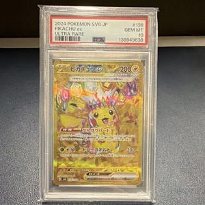 2024 Pikachu Ex Psa 10 | eBay