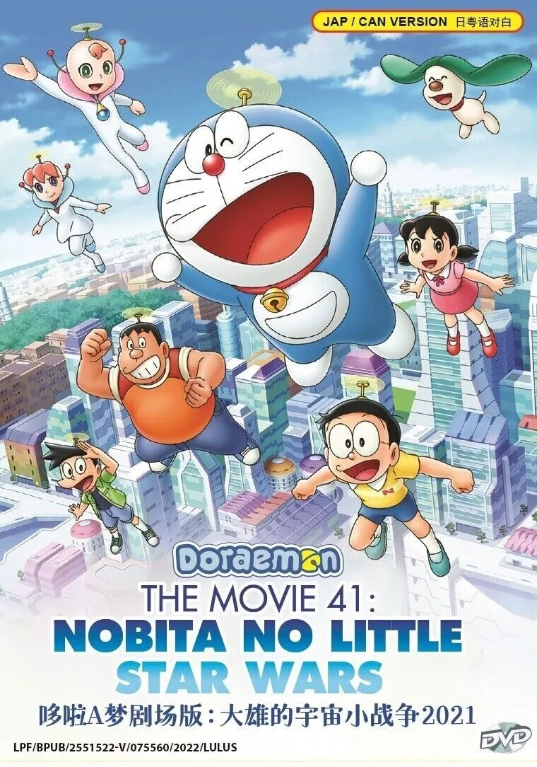 Doraemon Movie 41 Nobita No Little Star Wars 2021 Anime DVD