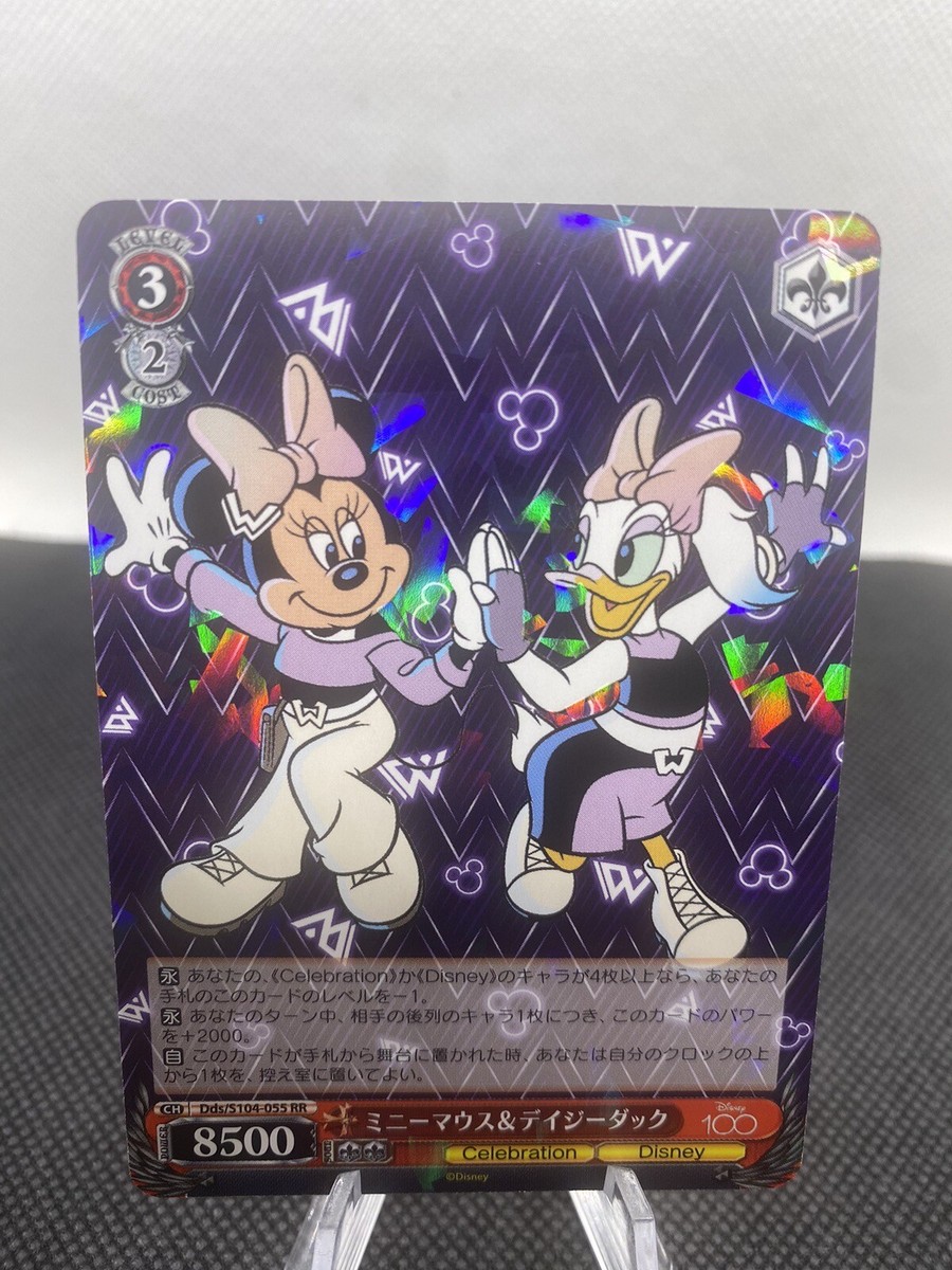 ミニーマウス&デイジーダックPSA10